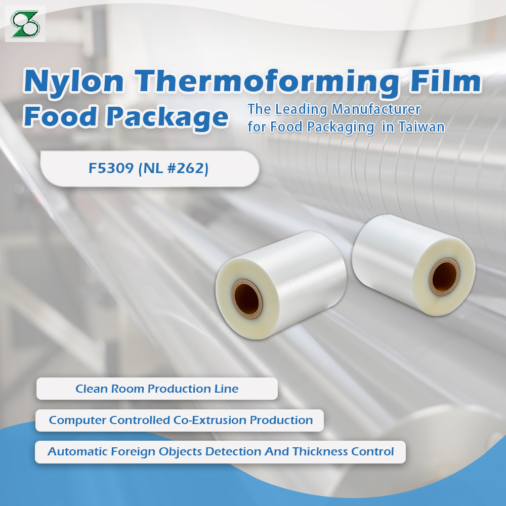 vacuum thermoforming film